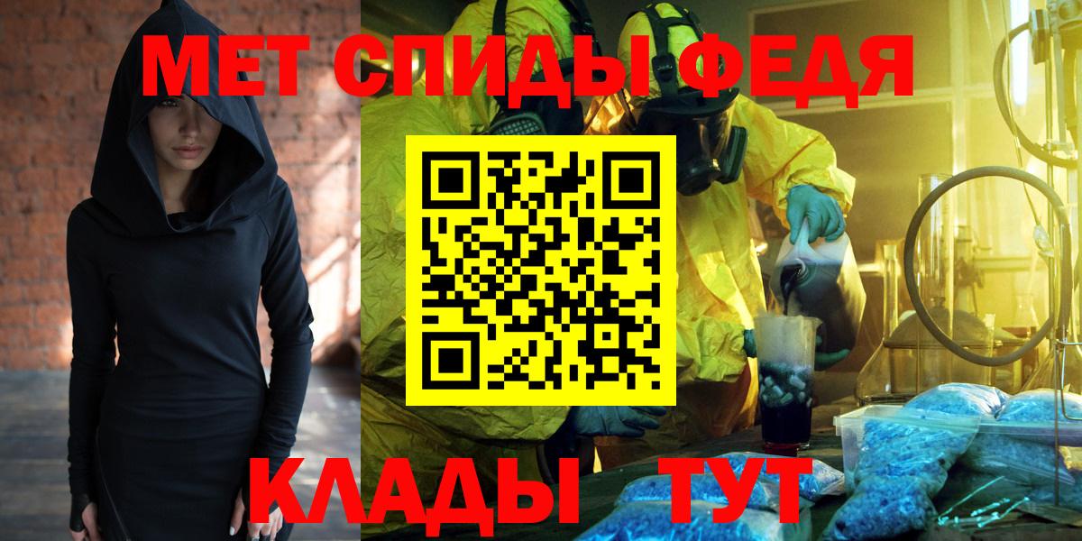 Amphetamine 97% Холмск