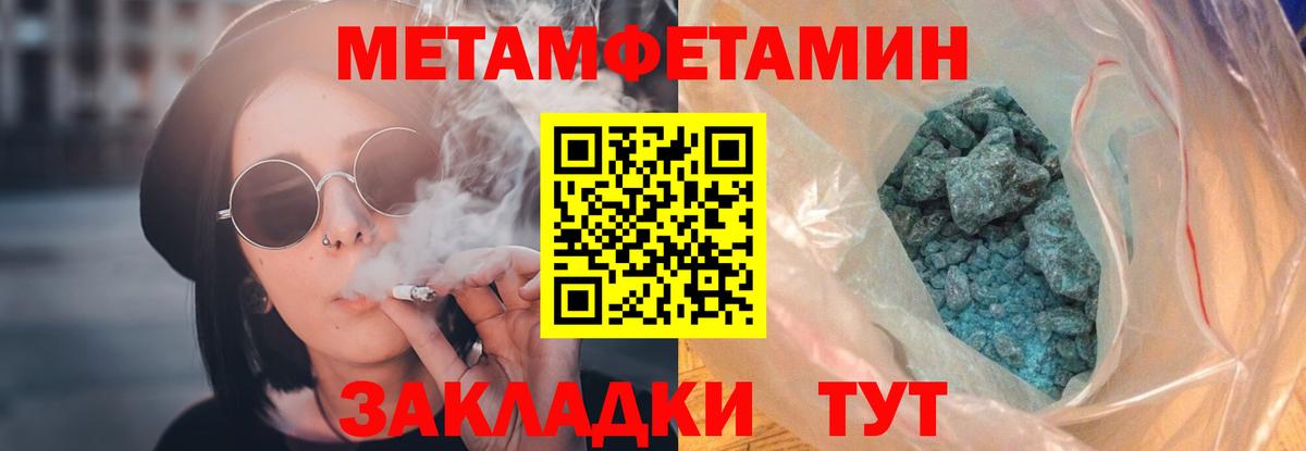Amphetamine Premium  Вход с VPN  Холмск 