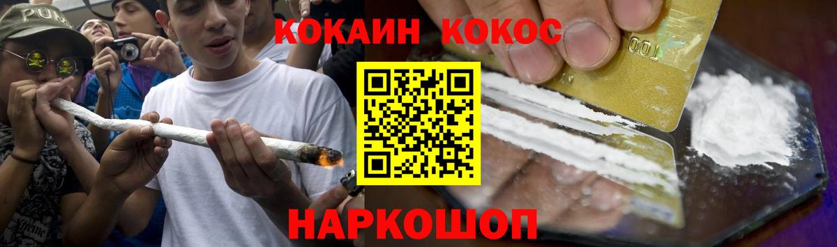 КОКАИН Боливия Холмск