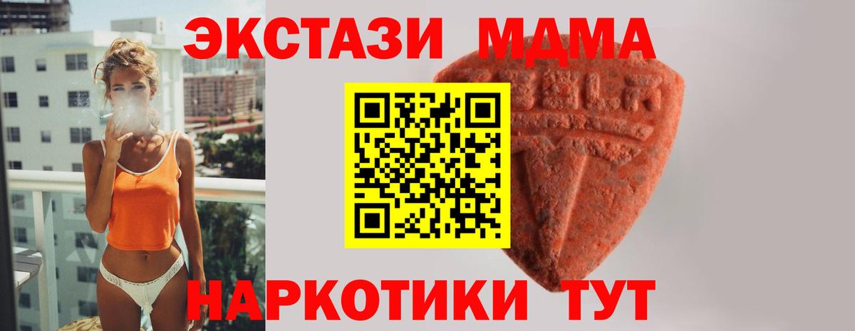 Ecstasy DUBAI  Экстази Punisher  Вход с VPN  Холмск 