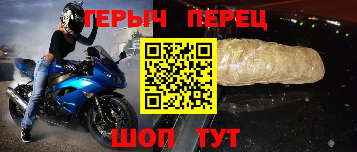 Героин афганец Холмск