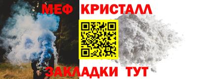 дистиллят марихуана Краснознаменск