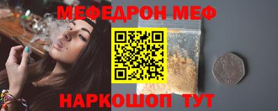 винт Краснодар