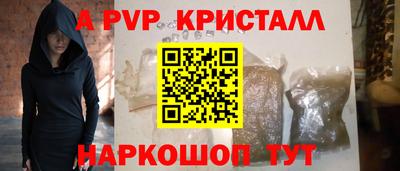 дистиллят марихуана Краснознаменск