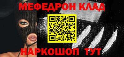 винт Краснодар