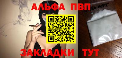 дистиллят марихуана Краснознаменск