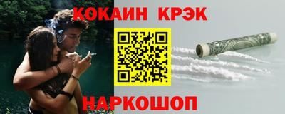 дистиллят марихуана Краснознаменск