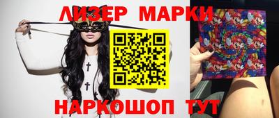 дистиллят марихуана Краснознаменск