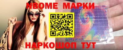 винт Краснодар