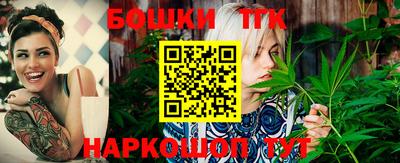 винт Краснодар
