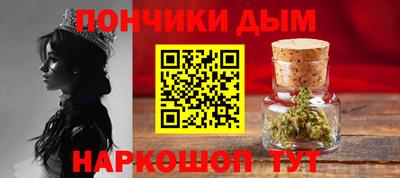 винт Краснодар