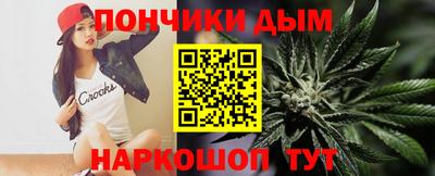винт Краснодар