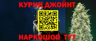 винт Краснодар