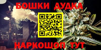 винт Краснодар