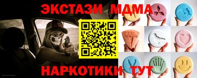 дистиллят марихуана Краснознаменск