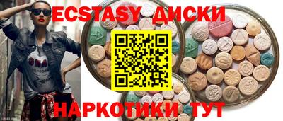 винт Краснодар