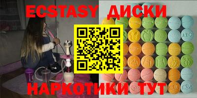 дистиллят марихуана Краснознаменск