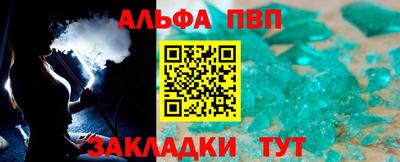 винт Краснодар