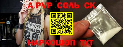 дистиллят марихуана Краснознаменск