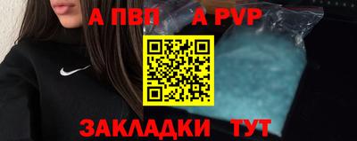 jwh Краснокаменск