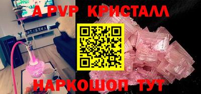 jwh Краснокаменск
