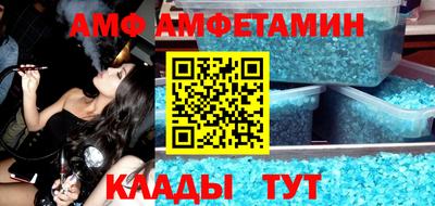 винт Краснодар