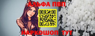 винт Краснодар
