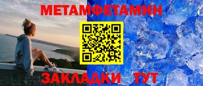 jwh Краснокаменск