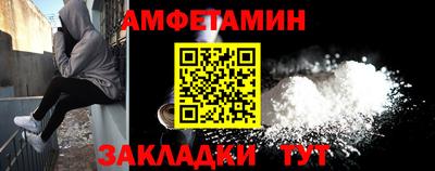 винт Краснодар