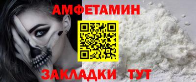 винт Краснодар