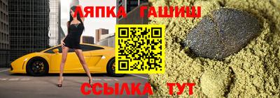 винт Краснодар