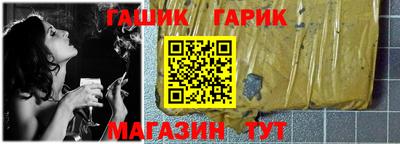 винт Краснодар
