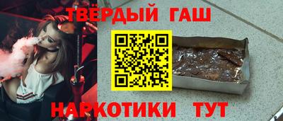 jwh Краснокаменск