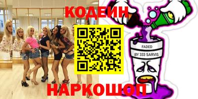 jwh Краснокаменск