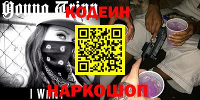 винт Краснодар