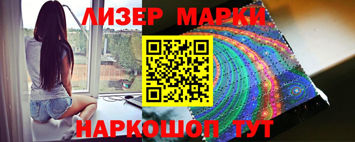 LSD-25 экстази  Вход с VPN  Холмск  Лсд 25 экстази кислота 