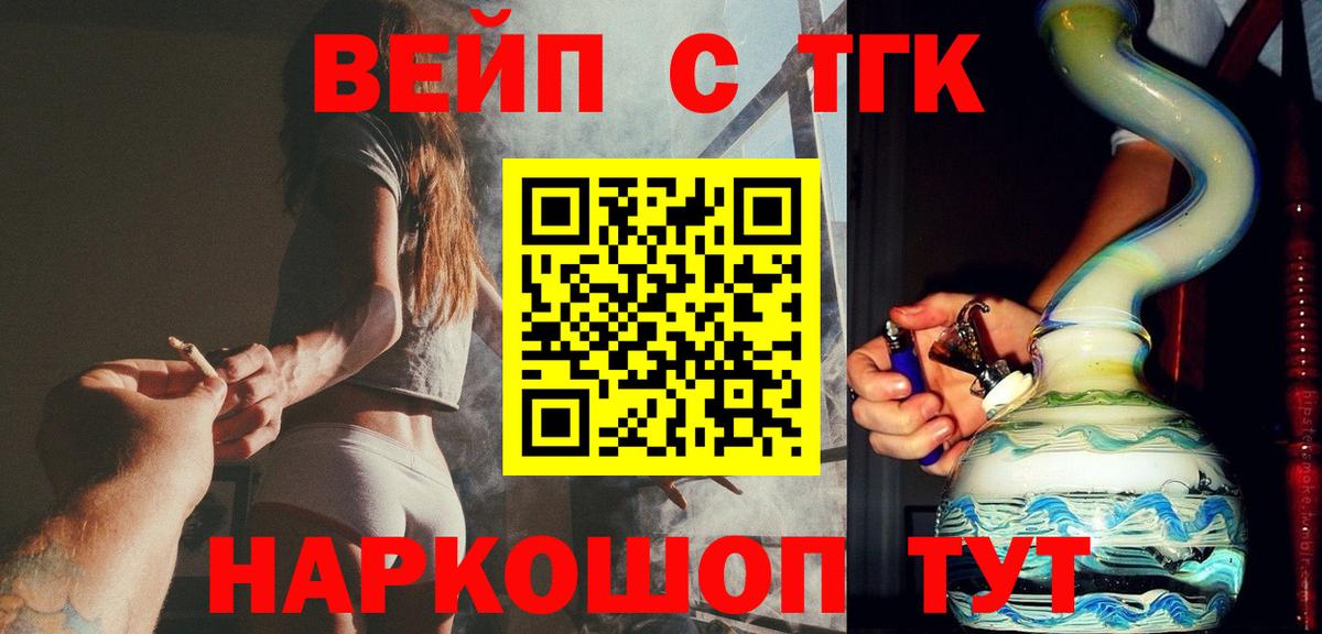 Дистиллят ТГК концентрат Холмск